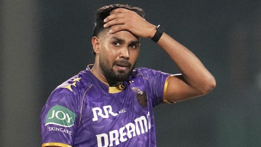 KKR को 440 वोल्ट का झटका, हर्षित राणा IPL 2026 से हुए बाहर, वजह चौंकाने वाली