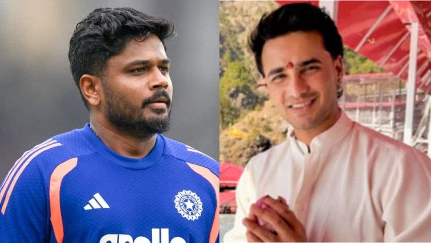 'शादी कर लो जल्दी ताकि...', अभिषेक शर्मा को संजू सैमसन की सलाह, बताया क्यों हो जाते थे जेलस