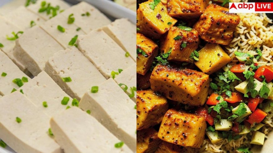 Tofu Vs Paneer: टोफू या पनीर... किसमें होता है ज्यादा प्रोटीन, वेट लॉस के लिए क्या है बेहतरीन?