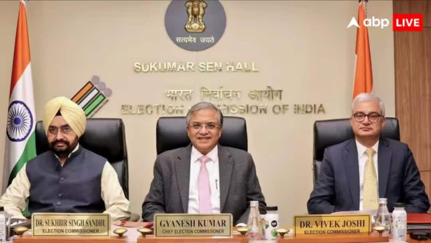Election Dates 2026: असम, केरल और पुडुचेरी में 9 अप्रैल को चुनाव, बंगाल समेत देखें पांचों राज्यों का फुल इलेक्शन शेड्यूल