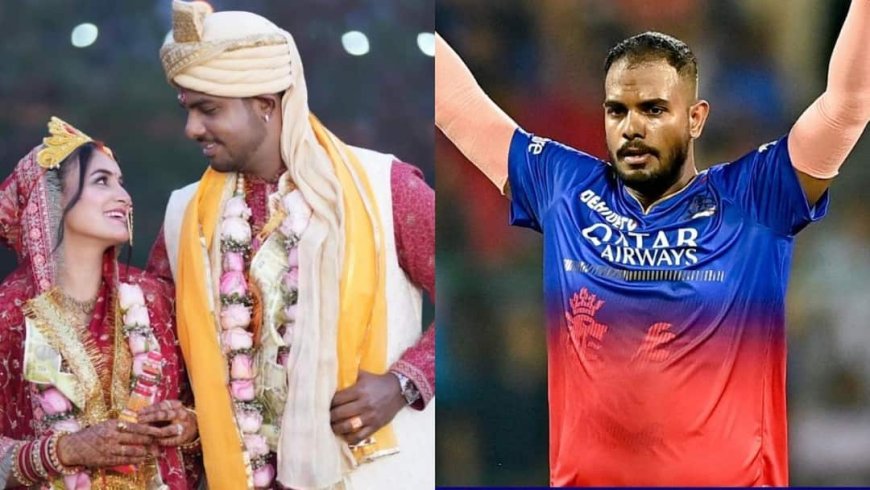 विवादों के बीच यश दयाल ने चुपचाप कर ली शादी, जानें कौन है RCB तेज गेंदबाज की दुल्हन