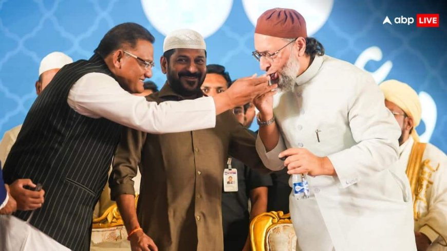 हैदराबाद के LB स्टेडियम में दावत-ए-इफ्तार, CM रेवंत रेड्डी और असदुद्दीन ओवैसी एक साथ हुए शामिल
