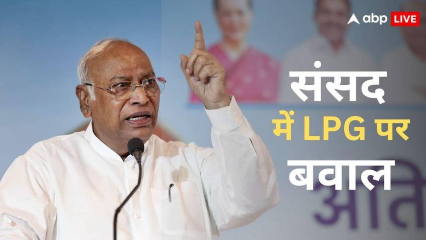 LPG Gas Crisis: राज्यसभा में खरगे ने LPG पर उठाया सवाल तो किरेन रिजिजू ने टोका, जेपी नड्डा बोले- 'संकट भारत के चलते नहीं'