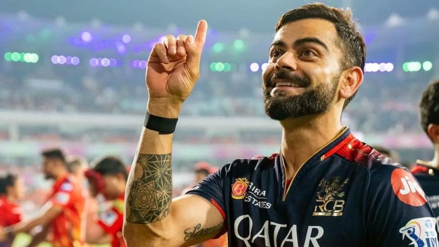 IPL 2026 से पहले RCB को मिली बड़ी खुशखबरी, कर्नाटक सरकार के इस फैसले से झूम उठेंगे फैंस