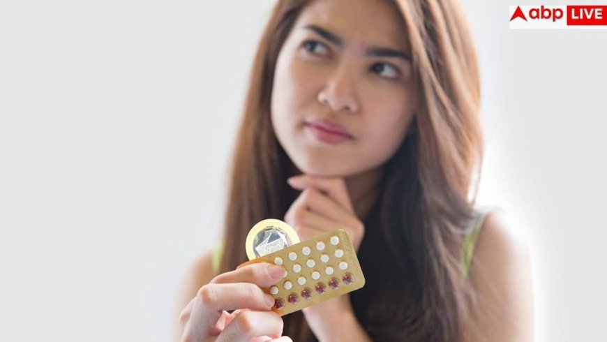 Side Effects Of Birth Control Pills: क्या प्रेग्नेंसी रोकने वाली दवाइयों से हो जाता है कैंसर, जानें कितनी सच है यह बात?