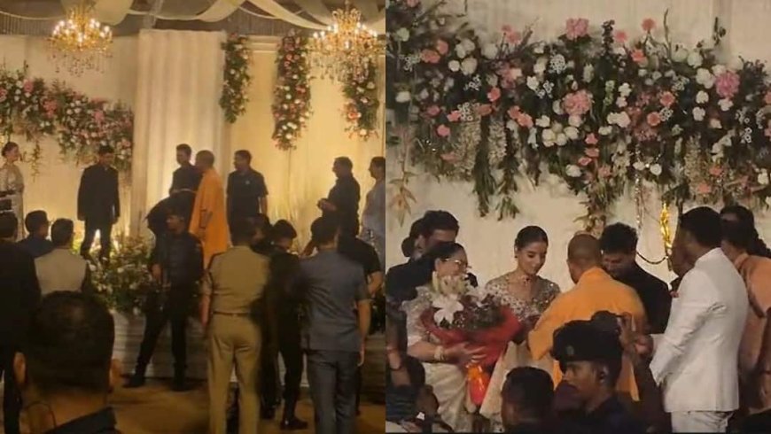 कुलदीप-वंशिका को आशीर्वाद देने पहुंचे सीएम योगी आदित्यनाथ, ग्रैंड रिसेप्शन में परोसा गया शुद्ध शाकाहारी खाना
