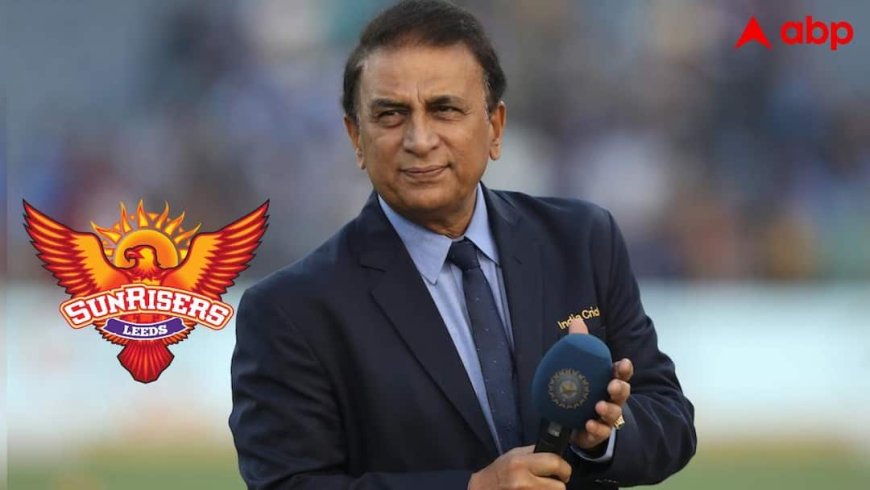 'क्या सुनील गावस्कर ने कमेंट्री का बहिष्कार किया?', पाकिस्तान मूल के खिलाड़ी ने भारतीय दिग्गज पर साधा निशाना