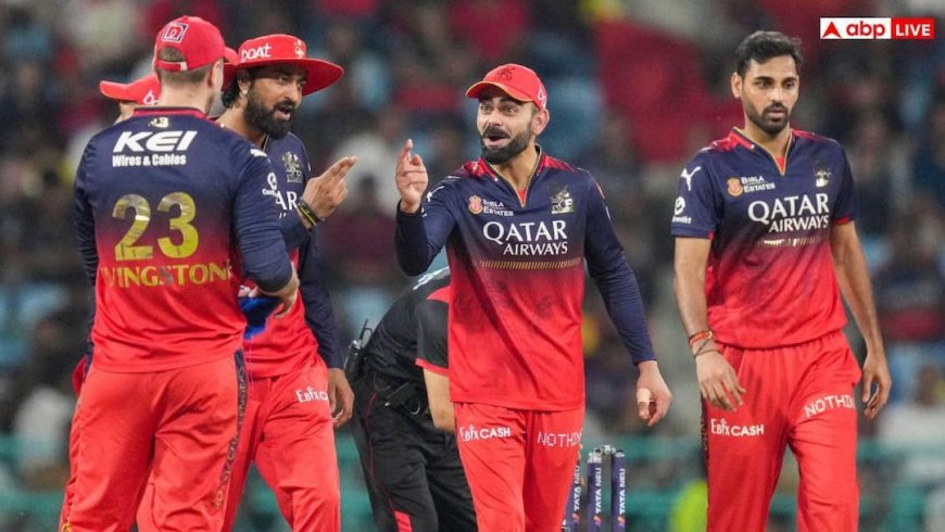 RCB की बिक्री पर बड़ा अपडेट, 2 बिलियन डॉलर से ऊपर जा सकती है बोली, रेस में ये दो दावेदार