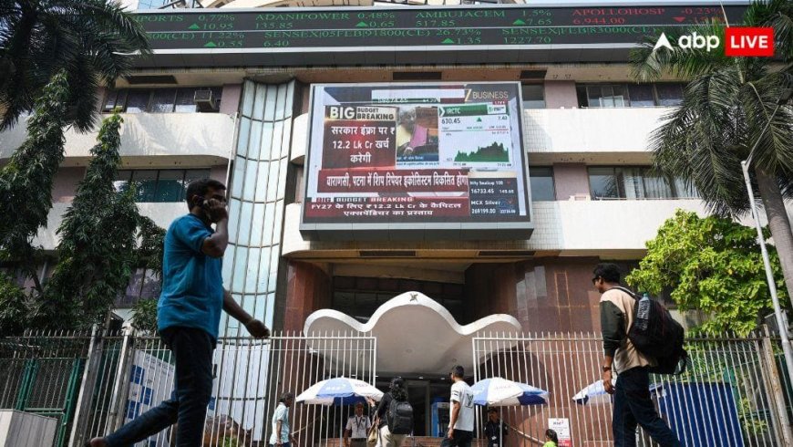 NSE Holidays: क्या ईद वाले दिन खुला रहेगा शेयर बाजार? 19 से लेकर 21 मार्च के बीच छुट्टियों को लेकर दूर करें कन्फ्यूजन
