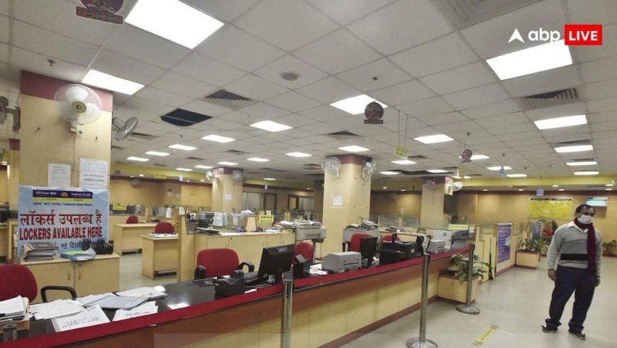 Bank Holiday Alert: नवरात्रि के पहले दिन 19 मार्च को बैंक जाने का है प्लान? जान लें कल ब्रांच खुले या नहीं...