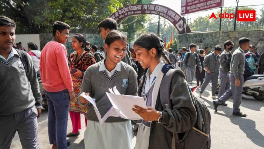 केंद्रीय विद्यालय में एडमिशन प्रक्रिया शुरू, कक्षा 1 और बालवाटिका में ऐसे ले सकते हैं दाखिला