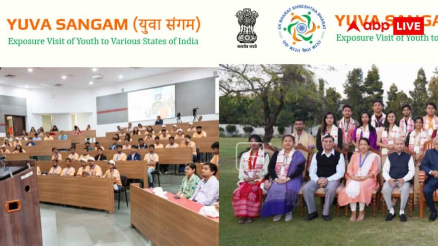 युवा संगम फेज-6 की डेडलाइन बढ़ी, छात्र अब भी कर सकते हैं आवेदन