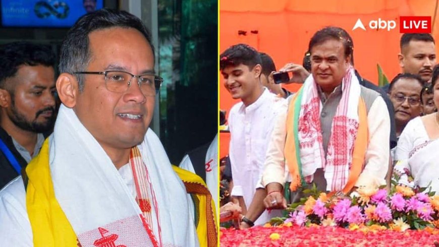 'कांग्रेस की सरकार बनी तो महिलाओं को नहीं उठाना होगा किसी पार्टी का झंडा', गौरव गोगोई का हिमंता बिस्वा सरमा पर अटैक