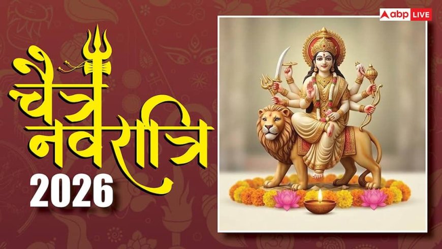 Chaitra Navratri 2026: नवरात्रि में मांस-मछली और लहसुन-प्याज का त्याग काफी नहीं, इन चीजों से भी करें परहेज