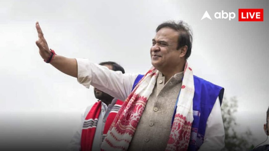 Assam Assembly Election 2026: 'अगर गौरव पाकिस्तान में चुनाव लड़ें तो...', हिमंत बिस्वा सरमा ने कर दिया चौंकाने वाला दावा, क्यों ली मौज?