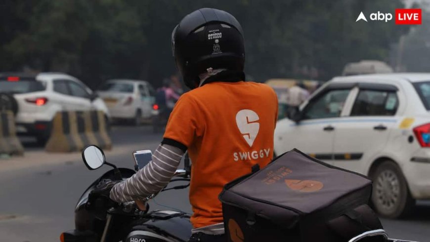 Swiggy Platform Fee Increase: ऑनलाइन खाना मंगवाने वालों को झटका, जोमैटो के बाद स्विगी ने भी बढ़ाई प्लेटफॉर्म फीस; जानें पूरी डिटेल