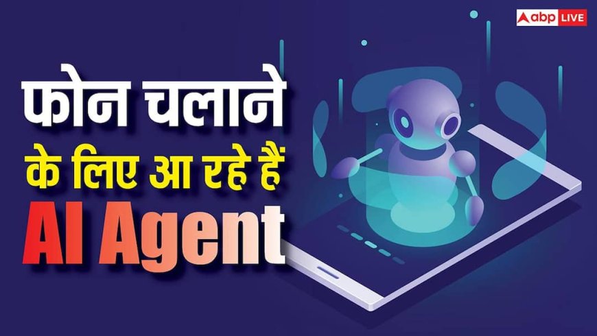 फोन को टच किए बिना ही हो जाएंगे मैसेज और कॉल्स, यह फीचर करने वाला है कमाल