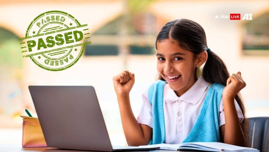 MP Board Result 2026: इंतजार खत्म, मध्य प्रदेश 5वीं और 8वीं का रिजल्ट जारी; इतने परसेंट छात्र पास 