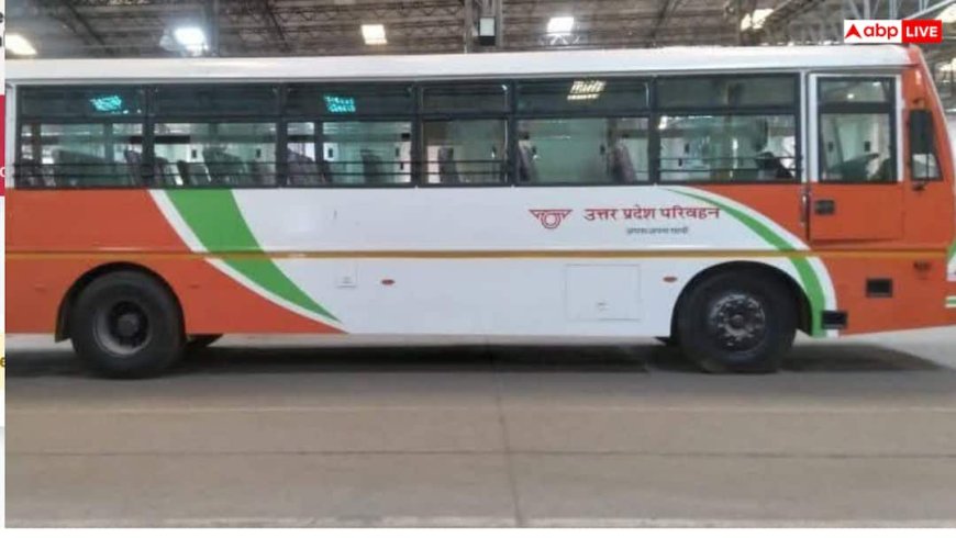 UPSRTC Jobs 2026: बिना परीक्षा कंडक्टर बनने का मौका, UPSRTC भर्ती में महिलाओं के लिए सुनहरा अवसर