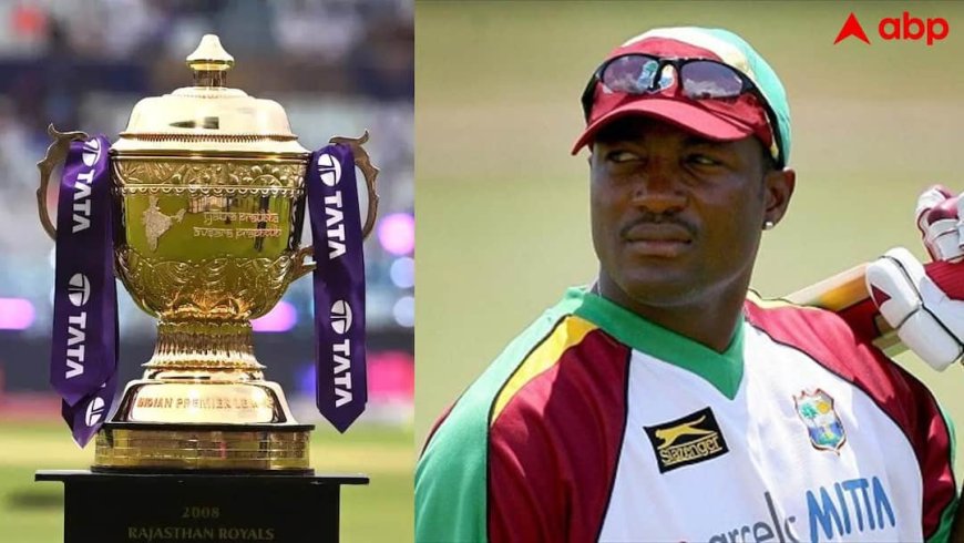 ब्रायन लारा को भेजा गया था पहला IPL कॉन्ट्रैक्ट, कर दिया था रिजेक्ट; फिर कभी नहीं खेल पाए आईपीएल