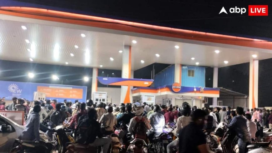 Petrol Diesel Excise Duty: पेट्रोल-डीजल सरकार ने कर दिया सस्ता! घटाई एक्साइज ड्यूटी, जानें प्रति लीटर कितनी कम होगी कीमत