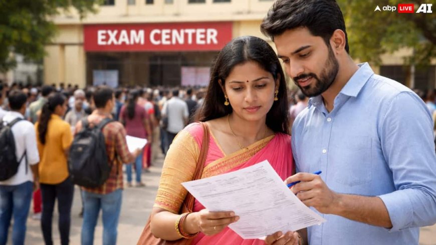 UPTET 2026: क्या एक से ज्यादा शादी करने वाले नहीं भर पाएंगे UPTET 2026 का फॉर्म, आज से शुरू हुए आवेदन