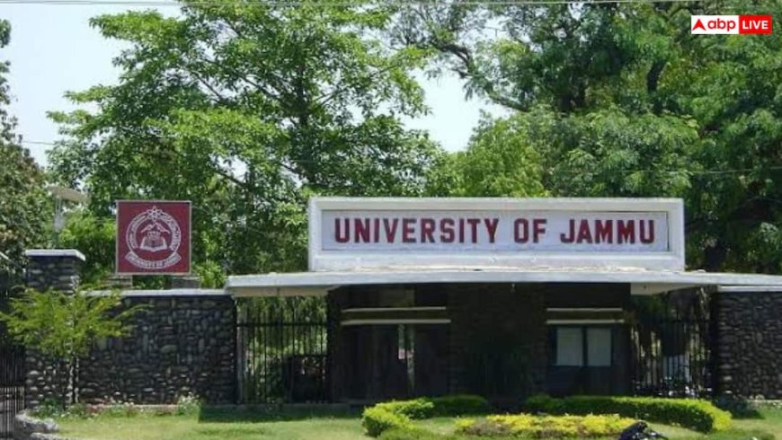 Jammu University: जम्मू यूनिवर्सिटी में सिलेबस में बदलाव पर क्यों छिड़ा है घमासान, जान लीजिए पूरा मामला?