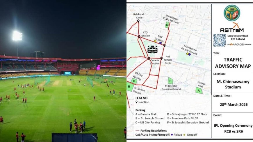 IPL 2026 के लिए बेंगलुरु पुलिस ने जारी की एडवाइजरी, पार्किंग से लेकर एंट्री-एग्जिट तक जानें सारी डिटेल 