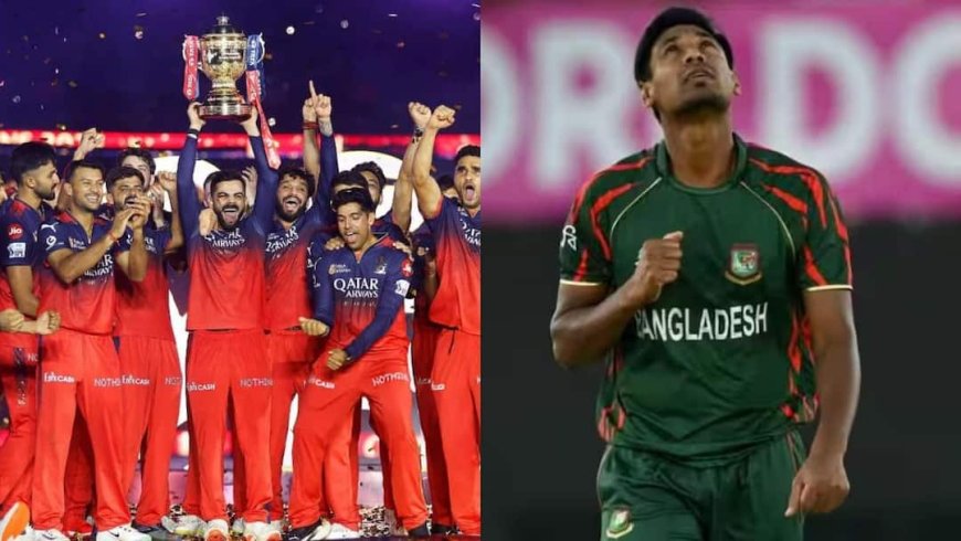 बांग्लादेश में IPL 2026 के लाइव प्रसारण से हटा 'बैन', मुस्तफिजुर रहमान के बाहर होने के बाद हुआ था फैसला