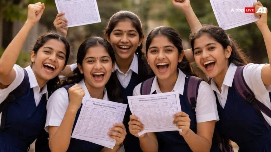 Bihar Board 10th Result 2026: बिहार बोर्ड 10वीं रिजल्ट का इंतजार कब होगा खत्म? जानें कैसे चेक कर सकेंगे नतीजे