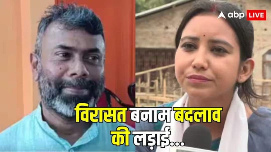 Assam Assembly Election 2026: विरासत बनाम बदलाव की लड़ाई बनी मरियानी, असम की इस सीट पर देखने को मिलेगा हाई-वोल्टेज मुकाबला