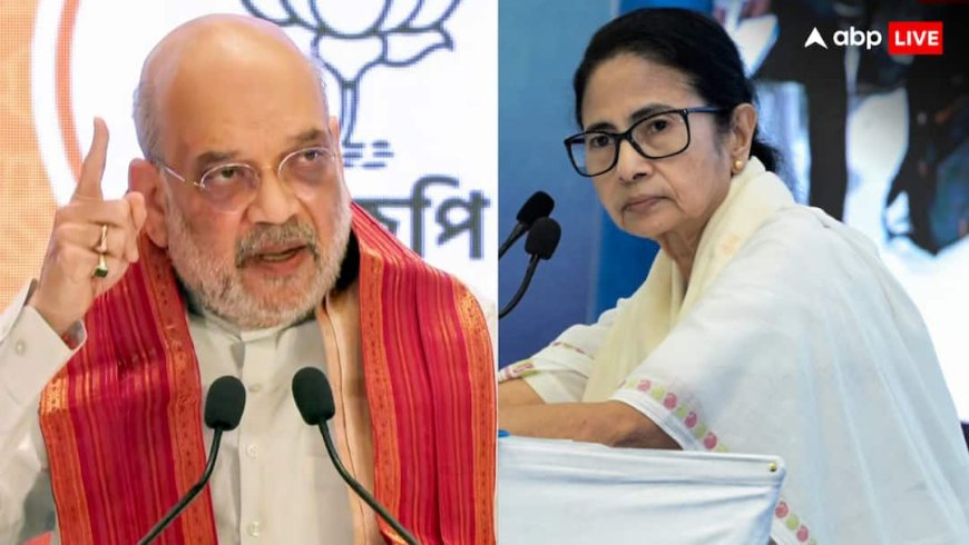 West Bengal Assembly Elections 2026: 'कभी पैर टूट जाता है, कभी पट्टी बांध लेती हैं', बंगाल में अमित शाह ने ममता बनर्जी पर कसा तंज