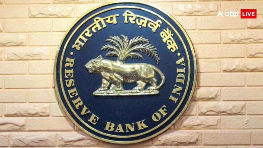 1 अप्रैल से लागू होंगे RBI के लिए डिजिटल पेमेंट्स के नए नियम, जानें क्या कुछ बदलेगा?