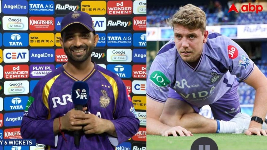 IPL 2026: 'CA से पूछिए...', अजिंक्य रहाणे ने किया खुलासा, बताया क्यों नहीं दी कैमरून ग्रीन को गेंदबाजी