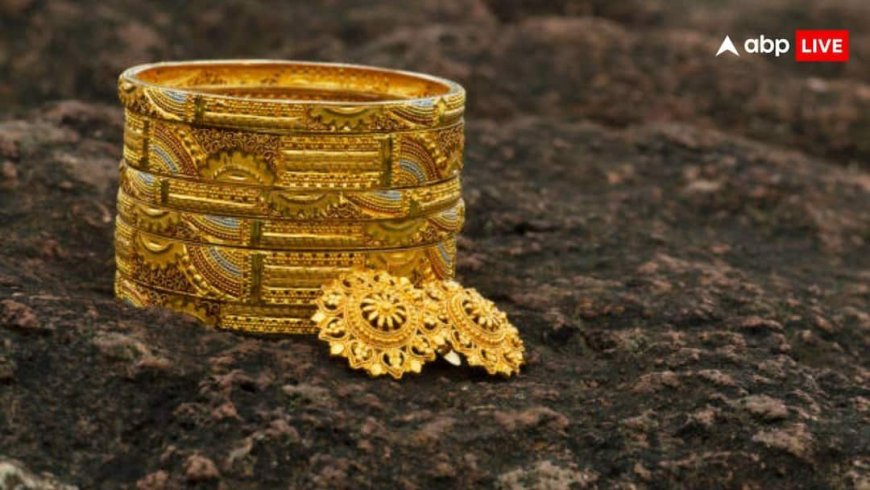Gold-Silver Price Today: सोने की कम हुई कीमत, जानें एक दिन में कितना घटा रेट; चांदी के क्या हैं भाव?