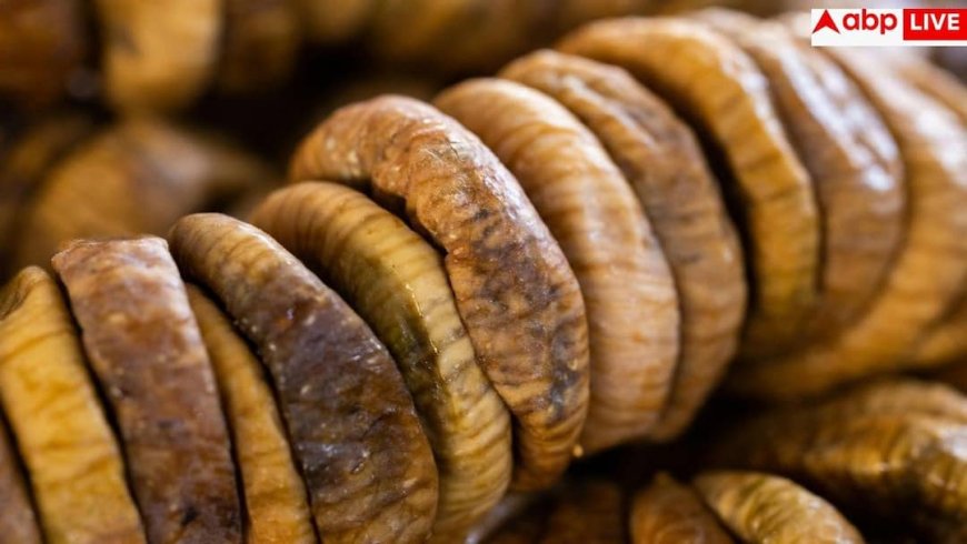 Benefits Of Eating Figs: क्या आप भी अंजीर को समझते हैं मामूली मेवा? हड्डियों से दिल तक इसके फायदे उड़ा देंगे आपके होश!