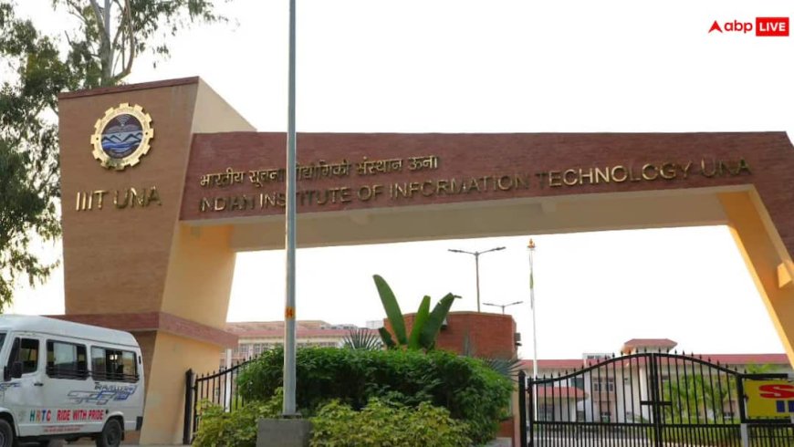 IIIT Una recruitment: IIIT Una में निकली शानदार नौकरी, नॉन-टीचिंग पोस्ट पर जल्दी करें आवेदन
