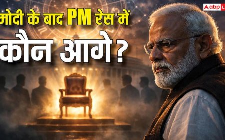 PM मोदी के बाद कौन? संभावित दावेदारों को लेकर क्या कहते हैं राजनीतिक और ज्योतिषीय आकलन