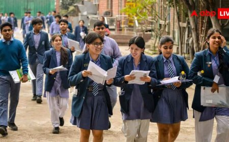 CBSE Board 10th Result 2026 : छात्रों का इंतजार खत्म, CBSE बोर्ड 10वीं का रिजल्ट इस तारीख को हो सकता है जारी