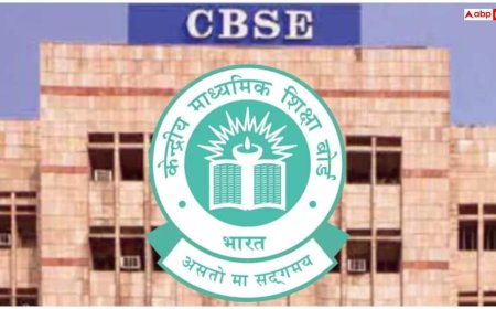 CBSE ने 2026-27 सत्र के लिए जारी किया नया पाठ्यक्रम, कक्षाओं IX-XII में होंगे बड़े बदलाव