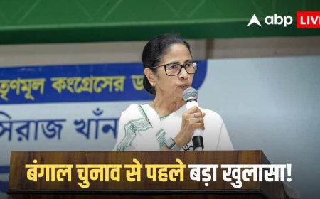 West Bengal Election 2026: बंगाल के इस लेटेस्ट सर्वे ने चौंकाया, बीजेपी को 100 से अधिक सीटें मिलने का अनुमान, TMC को नुकसान, किसकी बन सकती है सरकार