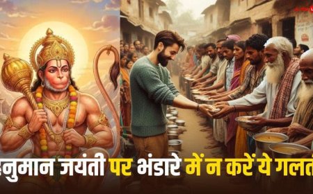 Hanuman Jayanti Bhandara: हनुमान जयंती पर भंडारा कर रहे है तो भूलकर भी न करें ये 5 गलती, नहीं मिलेगा पुण्य !