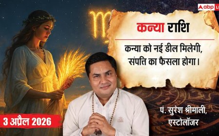 Aaj ka Kanya Rashifal 3 April 2026: कन्या राशि के जातकों के लिए आज पैतृक संपत्ति और बिजनेस में बड़ी डील्स से आर्थिक मजबूती