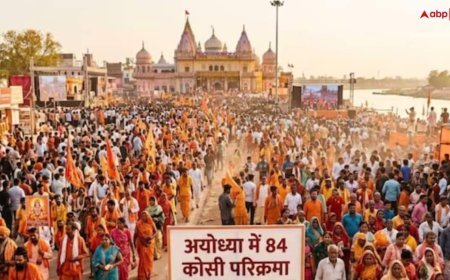 Ayodhya 84 Kosi Parikrama: कारसेवक पुरम से 84 कोसी परिक्रमा शुरू, 24 अप्रैल को होगा समापन