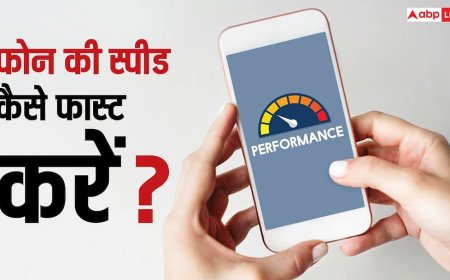 Tech Tips: फोन की स्लो स्पीड से परेशान? इन ऐप्स को कर लिया मैनेज तो रॉकेट जैसा हो जाएगा फास्ट
