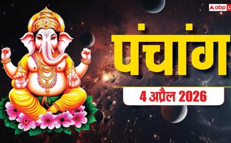 Aaj Ka Panchang 4 April 2026: आज शनि देव की पूजा में सर्वार्थ सिद्धि का दुर्लभ संयोग, जानें आज का शुभ चौघड़िया और राहुकाल