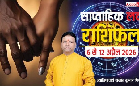 Weekly Love Horoscope 6 to 12 April 2026: सिंगल हों या रिलेशन में, इस हफ्ते का लव राशिफल आपको चौंका सकता है!