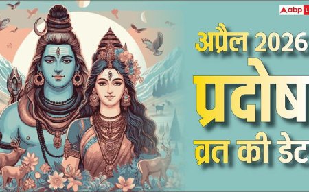 Pradosh Vrat 2026 April: अप्रैल 2026 में प्रदोष व्रत कब-कब, नोट करें डेट