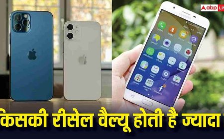 iPhone Vs Android: 5 साल बाद किसकी रिसेल वैल्यू होती है सबसे ज्यादा, जानिए किसे खरीदने में है फायदा