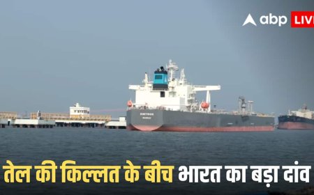 US Iran War: मिडिल ईस्ट में जारी जंग के बीच भारत का बड़ा कदम, ईरान से 7 साल बाद खरीदा तेल, LPG का क्या है अपडेट?